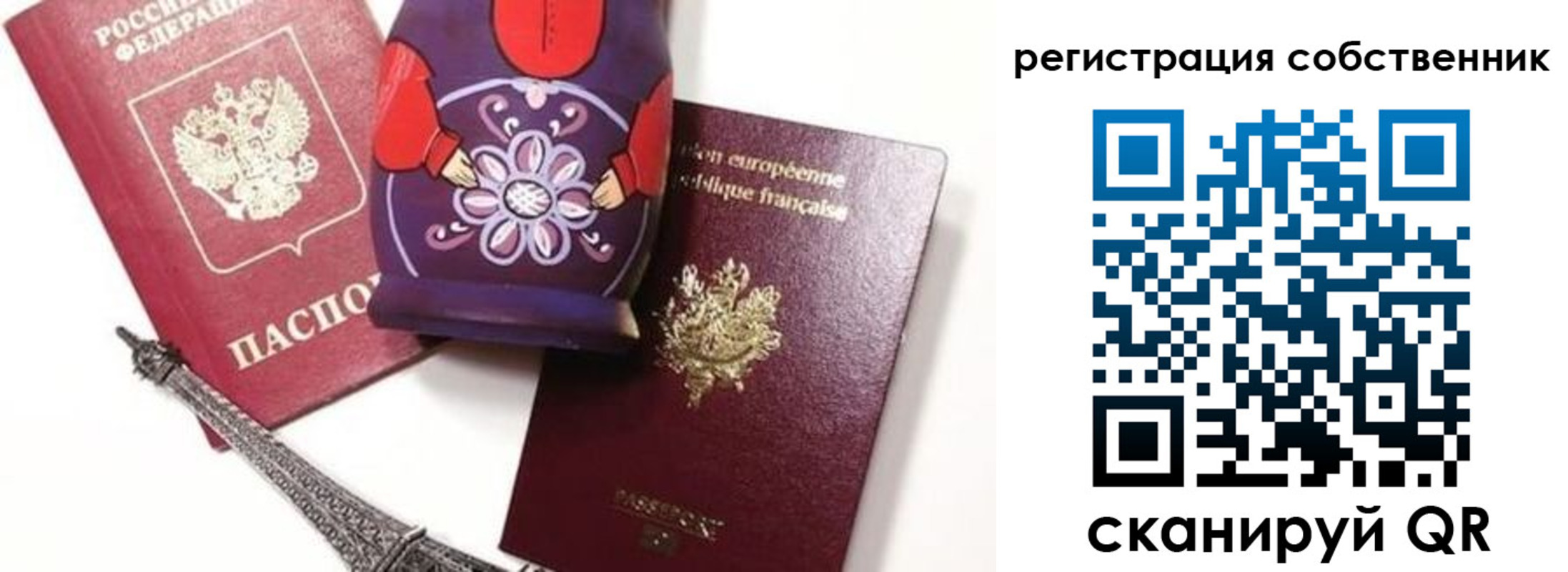 временная прописка в Нижнем Ломове