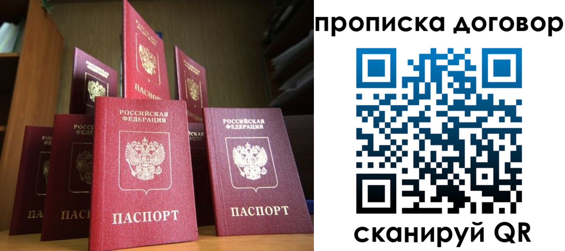 прописка иностранных граждан в Нижнем Ломове