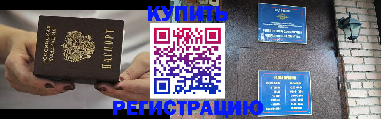 пропишу в квартире в Нижнем Ломове