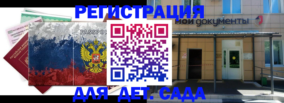 прописка для кредита в Нижнем Ломове