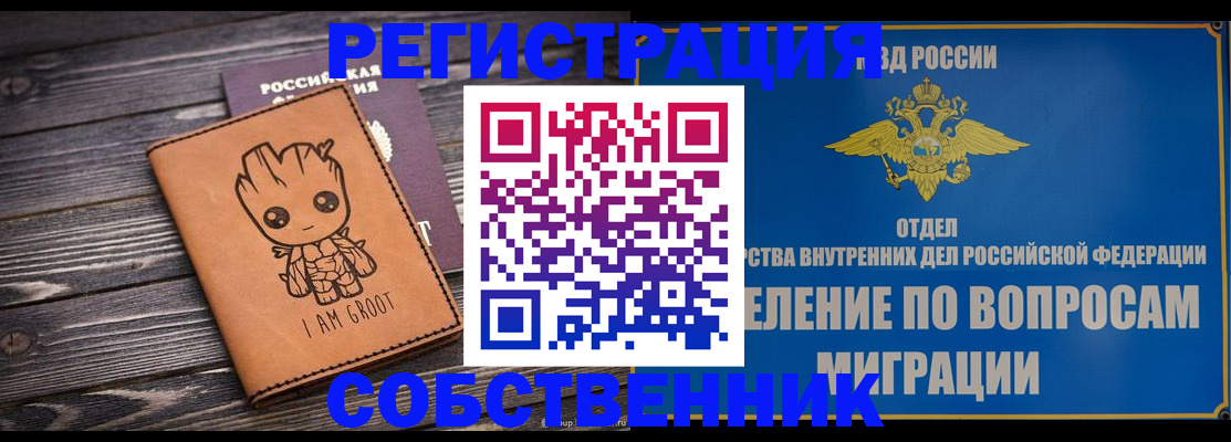 найти адрес прописки в Нижнем Ломове