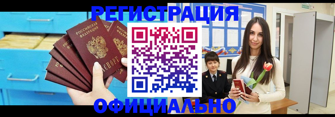 миграционный учет в Нижнем Ломове